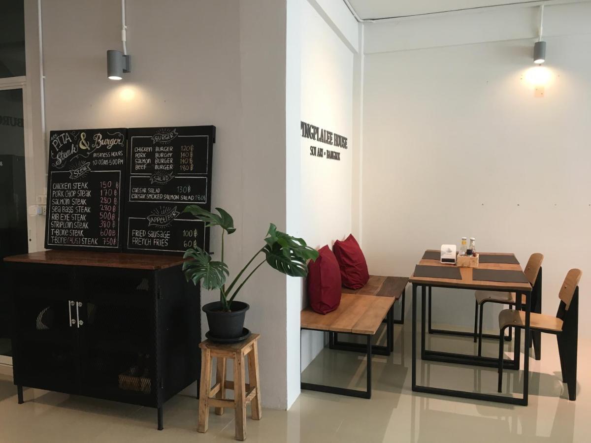 Pingplalee Female House Bed & Breakfast Bangkok Dış mekan fotoğraf